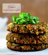 Диетические котлеты из крупы Старорусской от ТМ «Алтайская сказка»