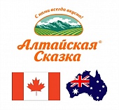 «Алтайская сказка» теперь в Австралии и Канаде!