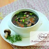 Лёгкий диетический суп от ТМ «Алтайская сказка»